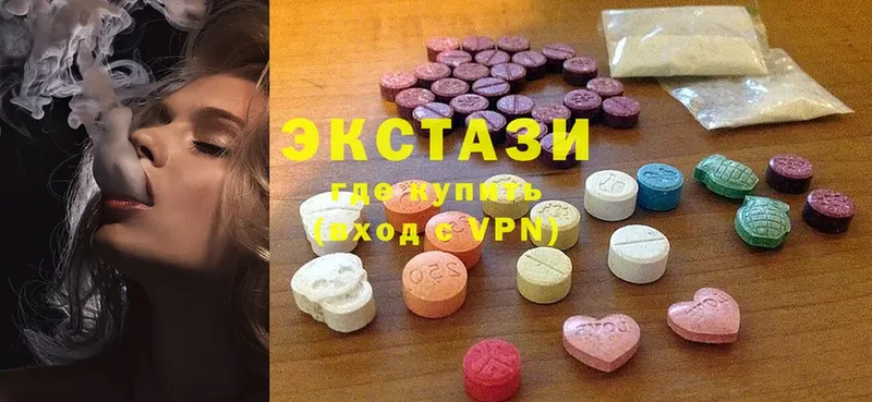 Ecstasy 250 мг  Мостовской 