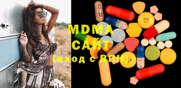 MDMA Елизово