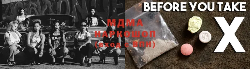 закладка  Мостовской  MDMA молли 